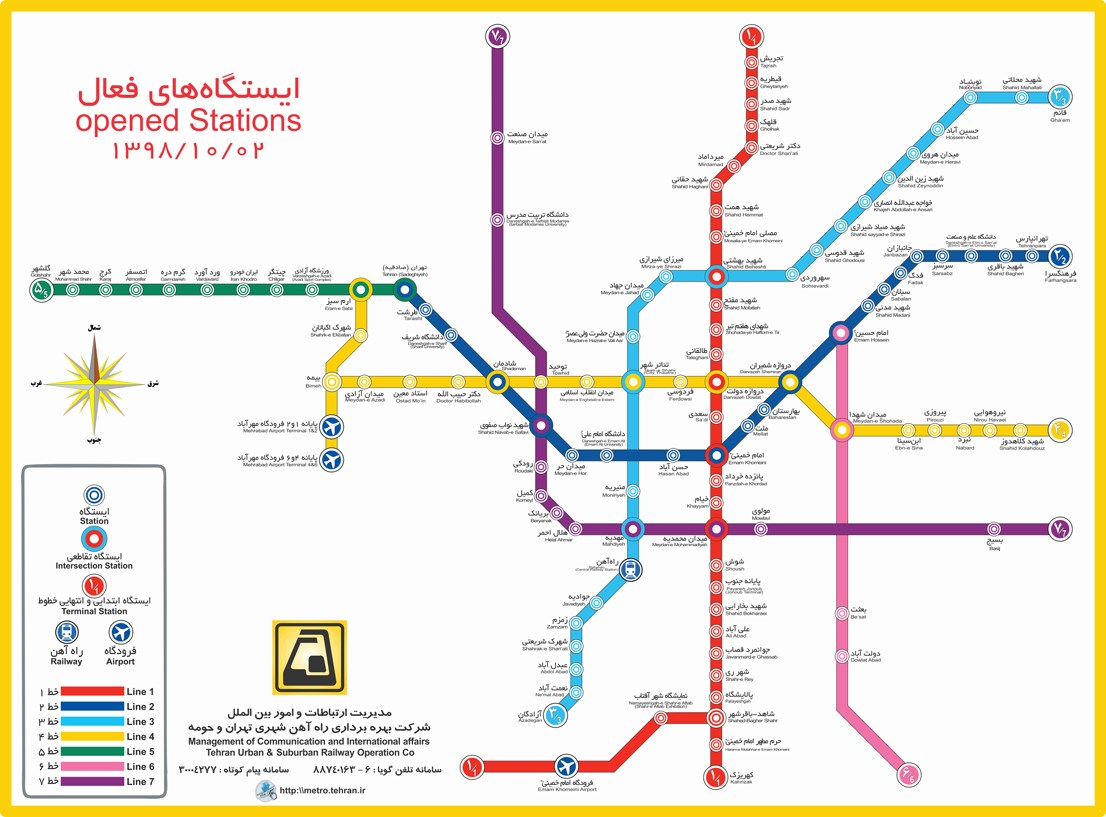 نقشه به روز شده متروی تهران تا تاریخ 2 دی 98 